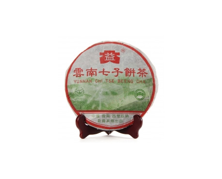 文圣普洱茶大益回收大益茶2004年彩大益500克 件/提/片